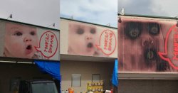 Japanese store sign baby turns into horror poster child Meme Template