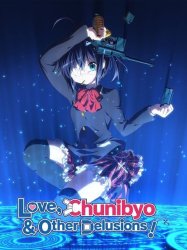 Love, Chunibyo, and Other Delusions season one cover Meme Template