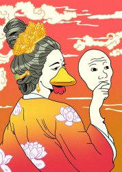 COQINU GEISHA Meme Template