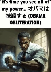 obama obliteration Meme Template