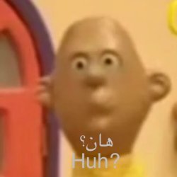 Dad says huh Meme Template