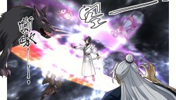 Komako in Martial Peak Meme Template