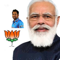 Modi Dhoni Congratulations Meme Template