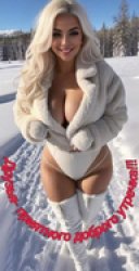 thirst trap Meme Template