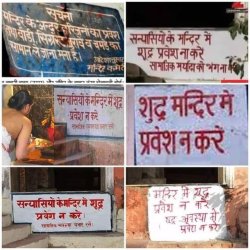 bjp batenge to katenge ek hai to safe hai meme template funny Meme Template