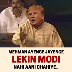 donald trump inaugration narendra pm modi Meme Template