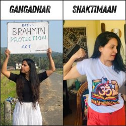 anuradha tiwari brahmin protection act brahmin genes Meme Template