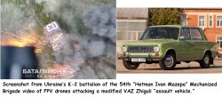 Russian Zhiguli (aka Lada) used as a technical "assault vehicle" Meme Template