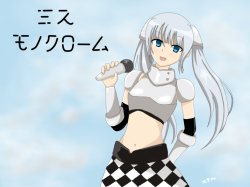 miss monochrome Meme Template