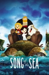 song of the sea Meme Template
