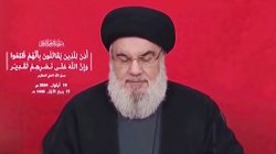 Sad Nasrallah Meme Template