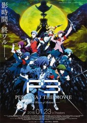 persona 3 the movie Meme Template