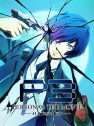persona 3 the movie 1 Meme Template