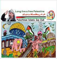Palestine Now _ فلسطين الان Meme Template