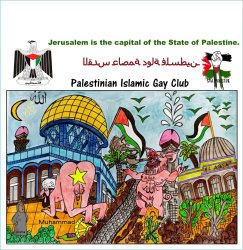 Palestine Now _ فلسطين الان Meme Template