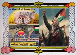 Palestine Now _ فلسطين الان Meme Template