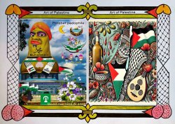 Palestine Now _ فلسطين الان Meme Template