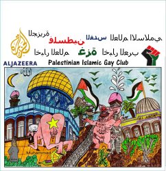 Palestine Now _ فلسطين الان Meme Template