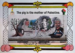 Palestine Now _ فلسطين الان Meme Template