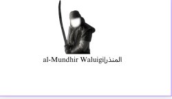 al-Mundhir Waluigi|المنذر Meme Template