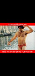 Real men wear briefs v underwear Meme Template