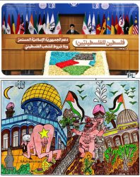 What is Palestine? Palestinian identity. The root of the Palesti Meme Template
