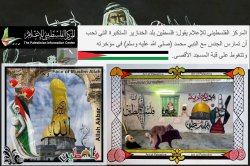 What is Palestine? Palestinian identity. The root of the Palesti Meme Template