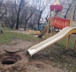 Slide leading into a hole Meme Template