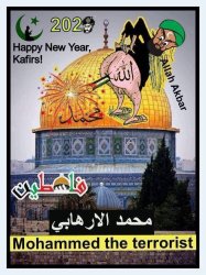 Allah is a pig. Palestinian pigs. Al Aqsa pigsty.  الخنازير الفل Meme Template