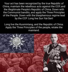 Your act has been recognized by true Republic of China Meme Template