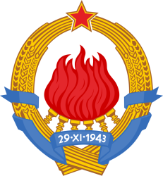 Emblem of Yugoslavia Meme Template
