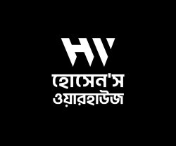 hossain's warehouse Meme Template