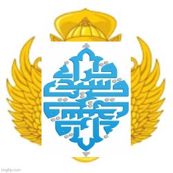 lambang kerajaan mataram versi simbol metode qurani Meme Template