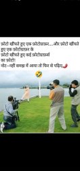 modi pr narendra modi pm modi meme funny cameraman Meme Template