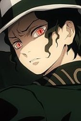 muzan Meme Template