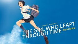 the girl who leapt through time Meme Template