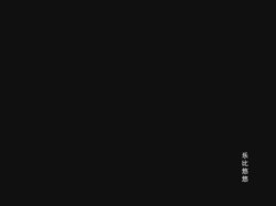 Black screen Meme Template