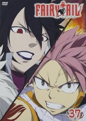 fairy tail dvd Meme Template