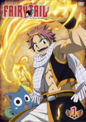 fairy tail dvd 1 Meme Template