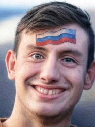 Yanko Gyurev Meme Template