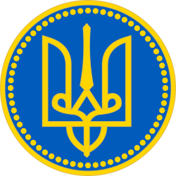 Emblem of Kievan Rus Meme Template