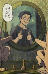 Gojo's rezero's template Meme Template