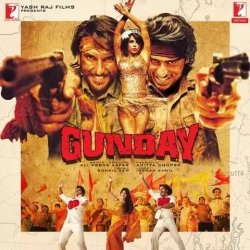 gunday Meme Template
