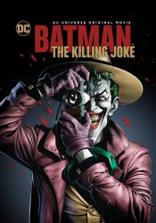 the killing joke Meme Template