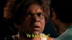 ye kab hua Meme Template