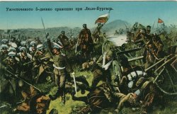 Balkan Wars Meme Template