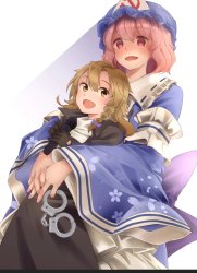 Yuyuko x Marisa be like Meme Template