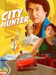 city hunter 93 Meme Template