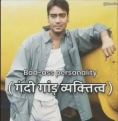 badass personality Meme Template