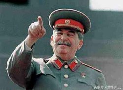 Joseph Stalin Meme Template